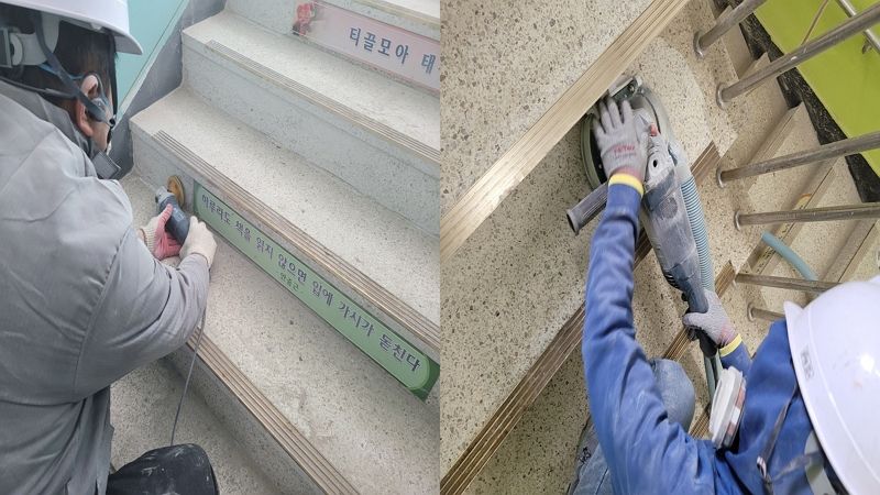 파주 덕암 초등학교 테라조 계단 연마 후 코팅 과 신주논슬립 광택 작업 사진 3